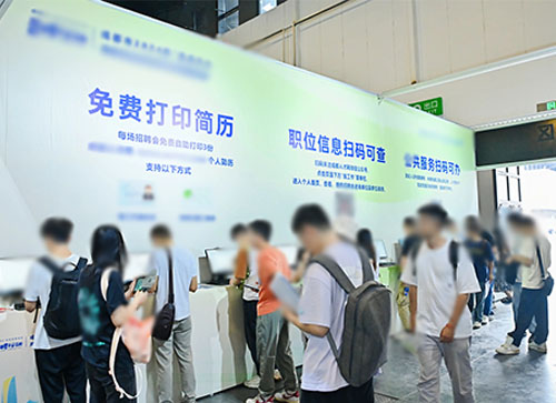 鹿邑县人才招聘会